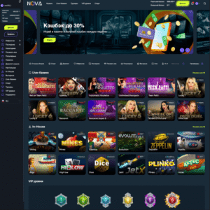 Readymade online Nova Casino