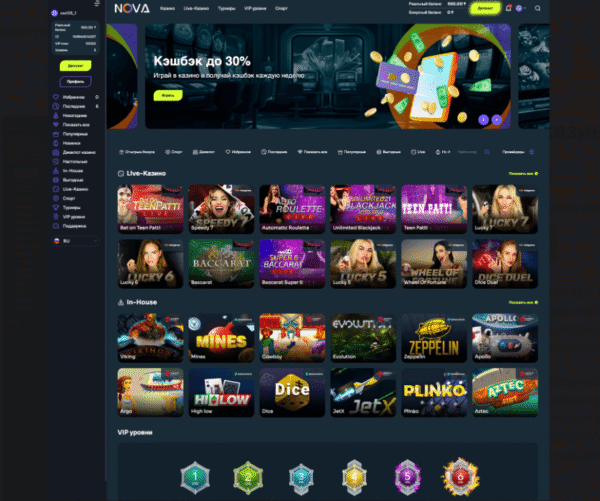 Readymade online Nova Casino