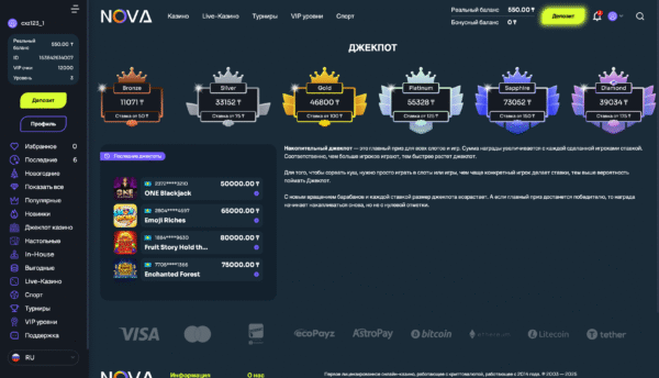 Readymade online Nova Casino - Image 6