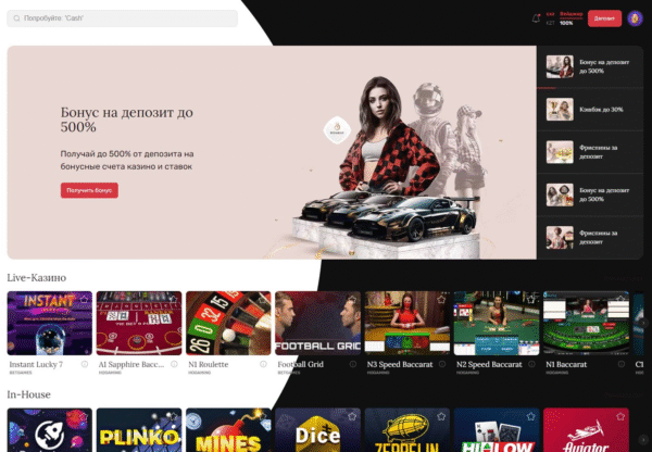 Cryptoluxe online casino 2025