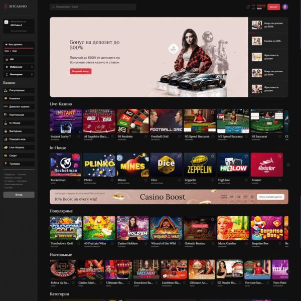 Cryptoluxe online casino 2025 - Image 2