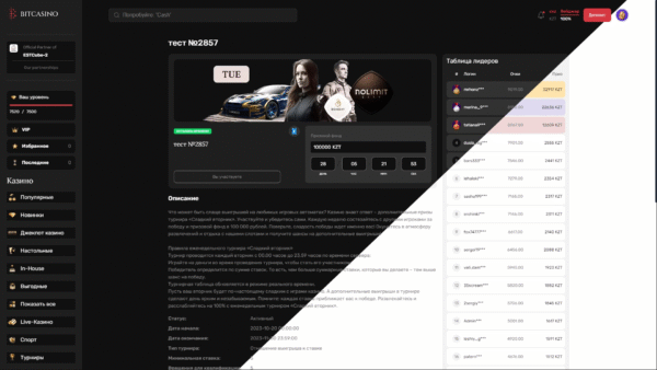 Cryptoluxe online casino 2025 - Image 4