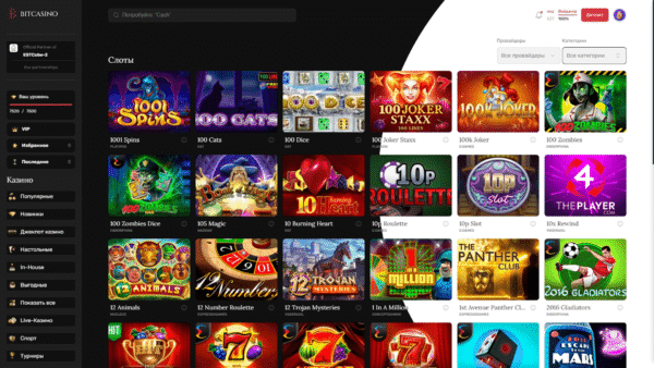 Cryptoluxe online casino 2025 - Image 5
